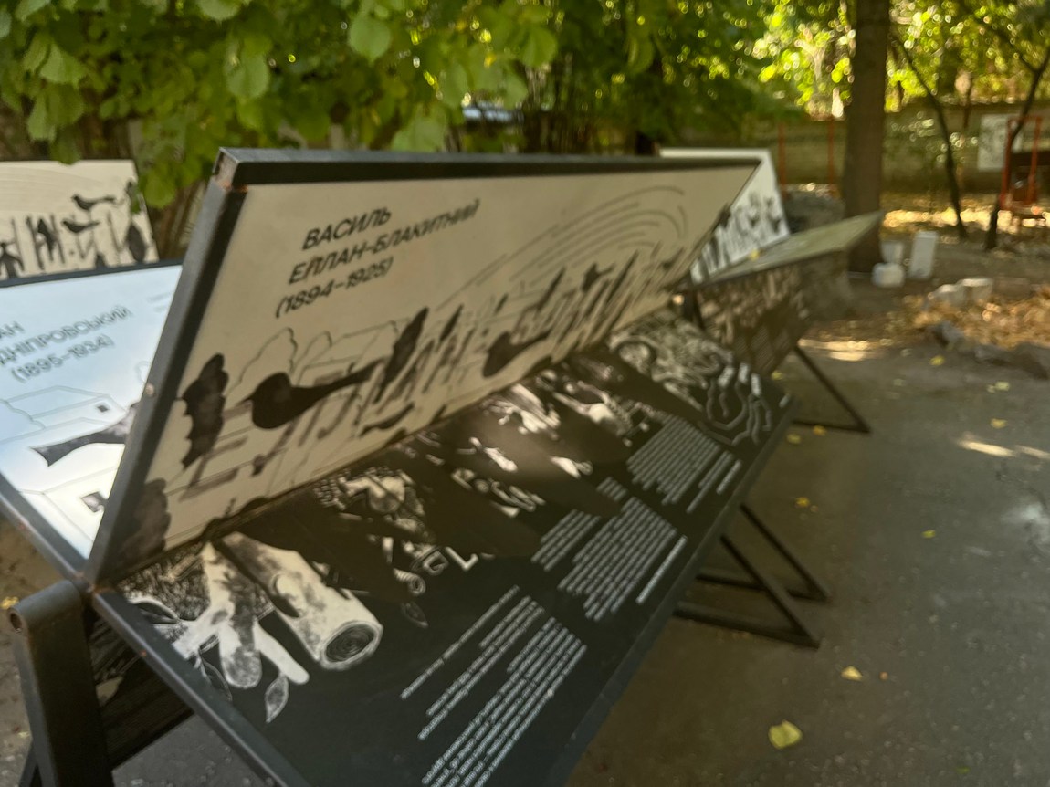 Installation view of “Proper Names” at the Literary Museum, Kharkiv