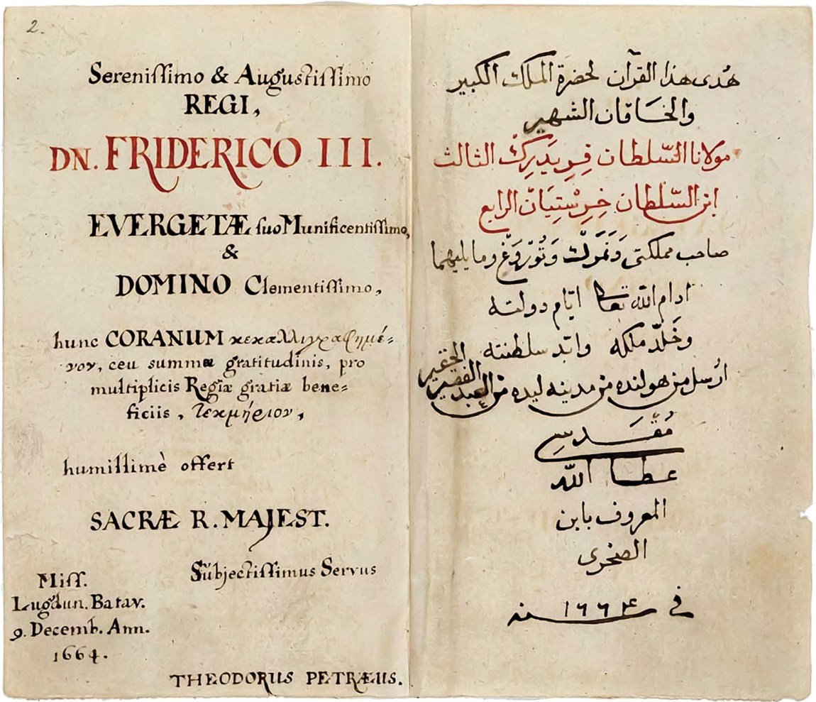 Dedication pages of a Qur’an with Persian, Turkish, and Latin